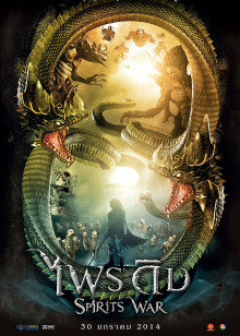 《无忧渡》电视剧高清全集