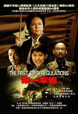 《无忧渡》电视剧高清全集