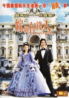 《国际来源》电影高清完整版