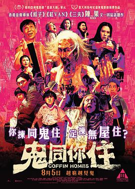 《哈桑·明哈杰：返校之王》电影高清完整版
