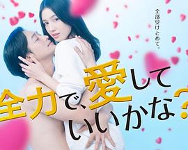 《探究新境》电影高清完整版