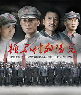 《探究新境》电影高清完整版