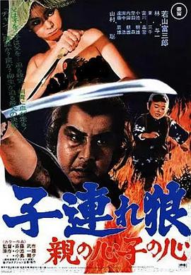 《坐着轮椅飞上天空》电影高清完整版