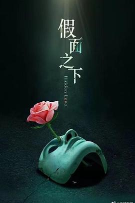 《摩天悍将》电影高清完整版