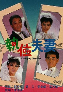《海盗2：鬼魅的旗号》电影高清完整版