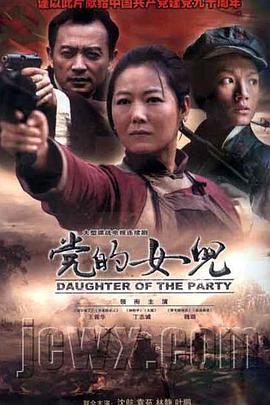 《夜色人生》电影高清完整版