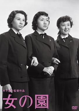 《好女性2011》综艺高清完整版