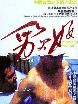 《好女性2011》综艺高清完整版