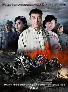 《杀人才干》电影高清完整版