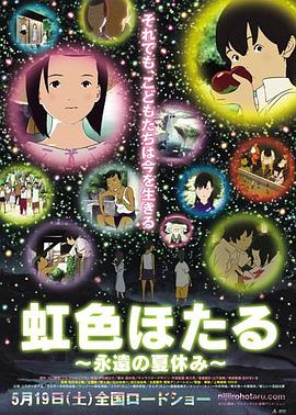 《玫瑰园里的老少爷们儿》电视剧高清全集