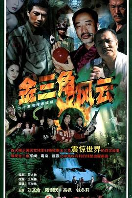 《七大罪：被光咒骂的世人》动漫高清全集