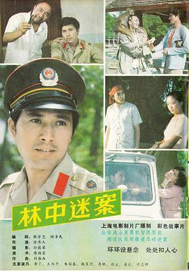 《再生侠【影视说明】》电影高清完整版