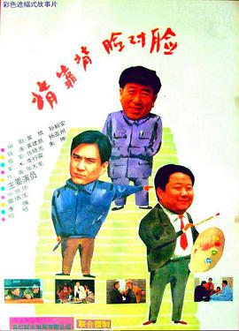 《移动迷宫2》电影高清完整版