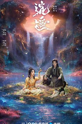 《寒战2》电影高清完整版