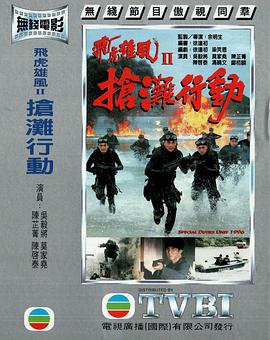 《高跟鞋先生》电影高清完整版