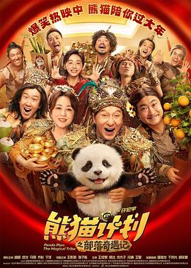 《墨菲的战役》电影高清完整版