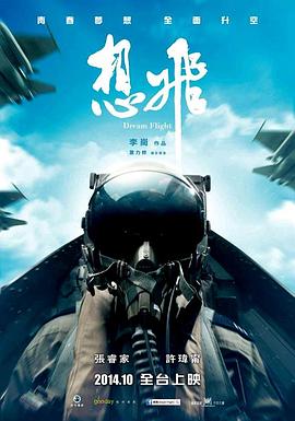 《稍后见，汉娜！》电影高清完整版