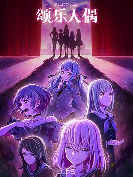 《心暗码》电影高清完整版