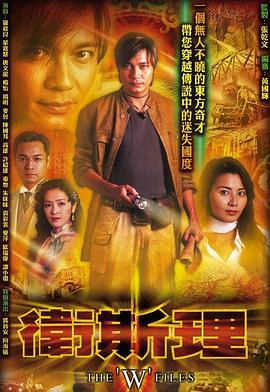 《机变英盟2》动漫高清全集