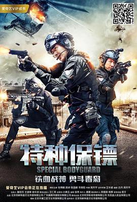 《肥龙过江》电影高清完整版