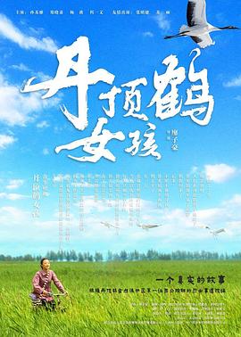 《十万火急1997》电影高清完整版