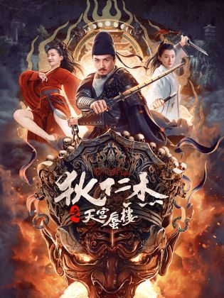 《骑单车的人》电影高清完整版