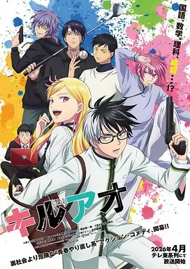 《重塑马文》电影高清完整版