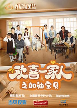 《重塑马文》电影高清完整版