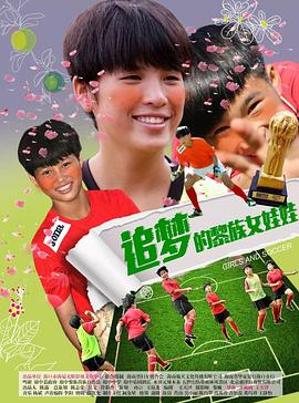 《孤楼求生》电影高清完整版