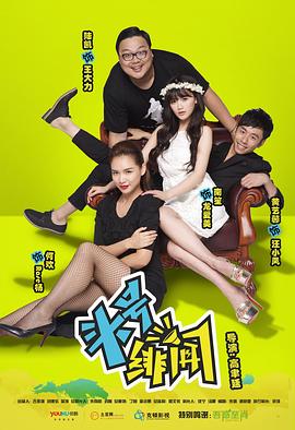 《千洞岛抗倭记》电影高清完整版
