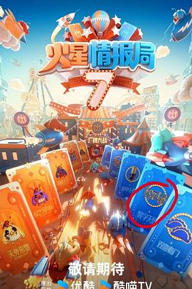 《狗牙》电影高清完整版