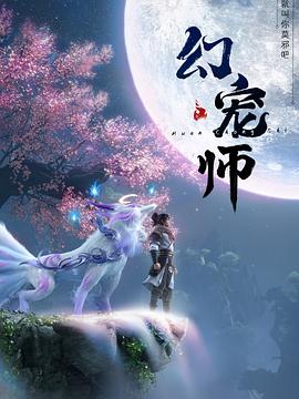 《晴晚之林》电视剧高清全集