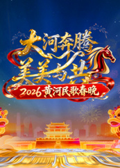 《风险联系2022》电影高清完整版