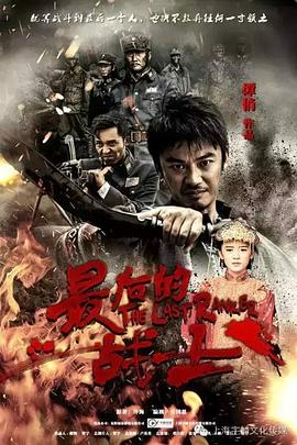《至尊三十六计之批红判白》电影高清完整版