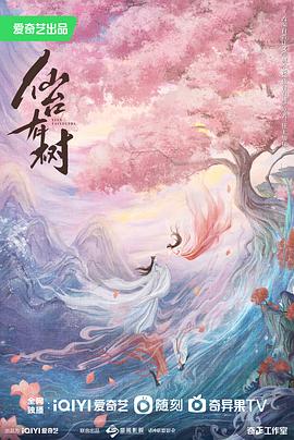 《屋顶上的猫》电影高清完整版