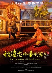 《月球陨落》电影高清完整版