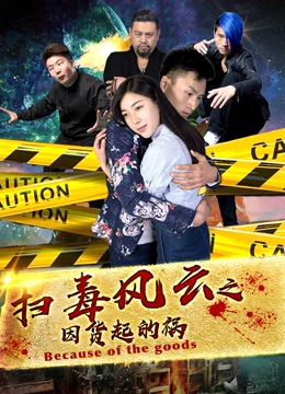 《铁血兄弟》电视剧高清全集