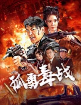 《怪物弹珠 THE MOVIE 空之彼方》动漫高清全集