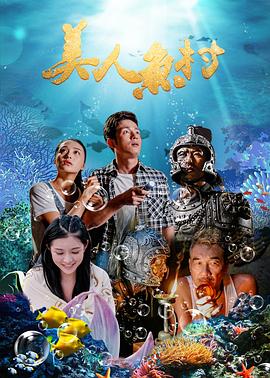 《孽火》电影高清完整版