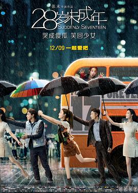 《陈默和美婷》电影高清完整版