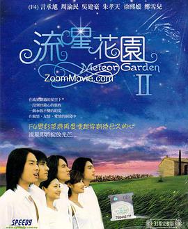 《校花我喜欢你》电影高清完整版