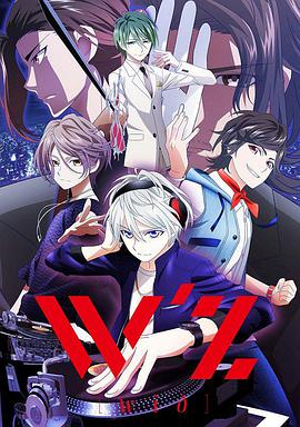 《金钱国际》电影高清完整版