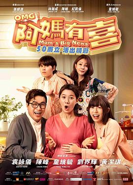 《胡丽叶塔》电影高清完整版