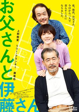 《戈亚斯的火炬》电影高清完整版