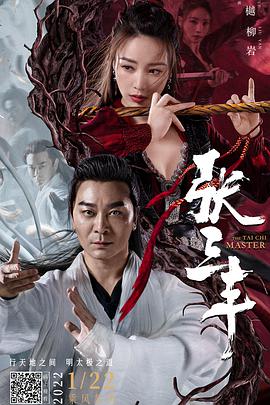 《绝命复仇癫狂哥》电影高清完整版