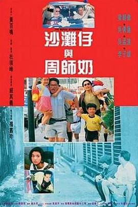 《蜡笔小新：呼风唤雨！落日下的春日部男孩》动漫高清全集