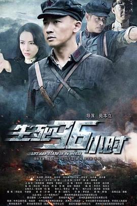 《名侦察沙龙第七季》综艺高清完整版