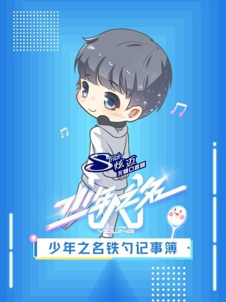 《仙女下凡》电影高清完整版