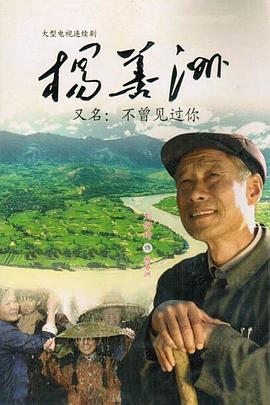 《经过》电影高清完整版