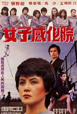 《巨虫列岛剧场版》动漫高清全集